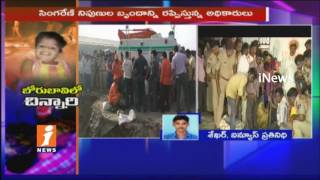 Watch Singareni Experts Join in Rescue Operations Along With NDRF | Girl in Borewell From 16 Hours | iNews Video