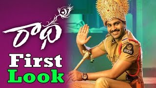Watch Sharwanandâ€™s RADHA Movie First Look | Lavanya Tripati | Sharwanand RADHA Movie Teaser |Top Telugu TV Video