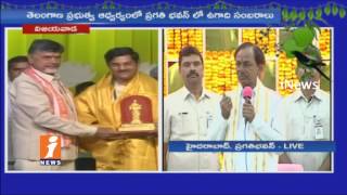 Watch CM KCR And TRS MLA's Celebrate Ugadi festival At Pragathi Bhavan | Telangana | iNews Video