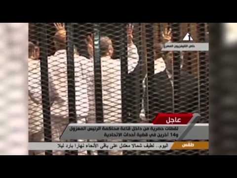 Watch Raw: Egypt's Morsi at Trial, in Detention News Video Video