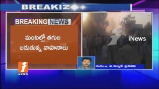 Watch Massive Fire Accident In Shadnagar Bus Stand Parking | More Than 200 Bikes Burned | iNews Video