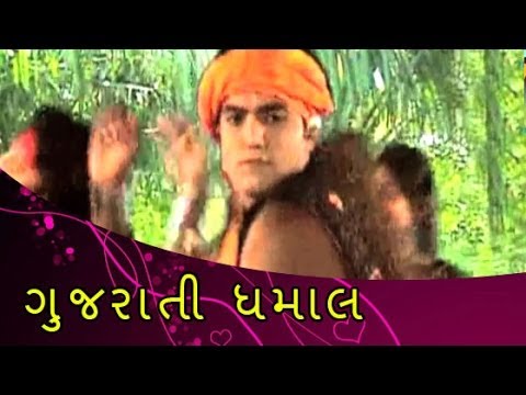 Watch Pardesi - Romantic Gujrati Song - Gujrati Dhamaal Video