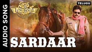 Watch Sardaar | Telugu Audio Song | Sardaar Gabbar Singh | Devi Sri Prasad | Benny Dayal | Pawan Kalyan Video