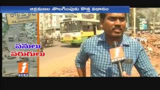 Watch Rajahmundry Municipality Development And Drainage Expansion Works Speed Up | East Godavari | iNews Video