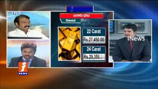 Watch Stock Markets Flash Crash Due To Repo Rate Announcement | Money Money (08-12-2016) | iNews Video