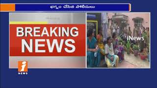 Watch Aqua Food Park Victims Protest With Poison Bottles at Kamsalabetapudi | Police Arrests | iNews Video
