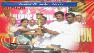 Watch TRS Leaders Group War For Olympic Association In Mahabubnagar | iNews Video