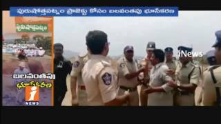 Watch Farmer Protest Against Purushothapatnam Land Acquisition In East Godavari | iNews Video