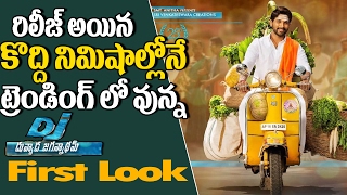 Watch DJ First LOOK TEASER | Allu Arjun Duvvada Jagannadham First Look Motion Poster | Pooja Hegde Video
