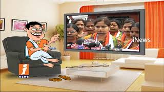 Watch Dada Punches On T Congress Leader Saradha His Protest Against BRD Hospital | Pin Counter | iNews Video