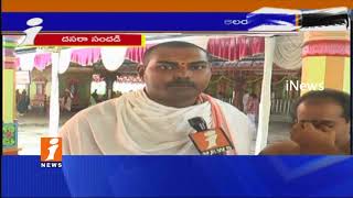 Watch Dussehra Saran Navarathri Celebrations Statrs In Kakinada | iNews Video