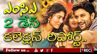 Watch nani mca middle class abbayi 2 days collection report I rectv india Video