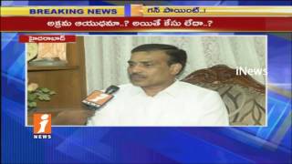 Watch Advocate Ranga Rao Face To Face On Vikram Goud Gun Firing case | Hyderabad | iNews Video