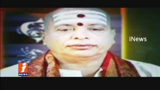 Watch LB Nagar SOT Cops Arrest Fake Chilli Baba On Cheats People In Vanasthalipuram | Hyderabad | iNews Video