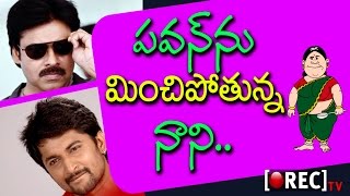 Watch Hero Nani Crossed Pawan Kalyan'S Record In Tollywood | 2017 Latest Film #Gossips | RECTV INDIA Video