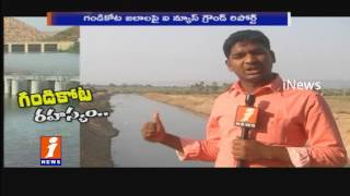 Watch TDP Vs YCP Political War On Gandikota Water At Pulivendula | Kadapa | iNews Video