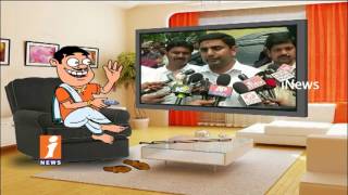 Watch Dada Political Punches On Minister Nara Lokesh His Speaks To Media | Pin Counter | iNews Video