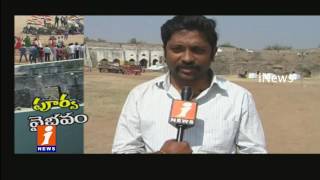 Watch Jagtial Fort To Venue For Republic Day Event | District Collector | iNews Video