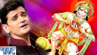 Watch Koi Rok Saka Na Hanumat Ko - Bhakti Ke Rang Rajeev Mishra Ke Sang - Hindi Bhakti Holi Songs Video