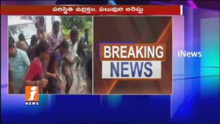 Watch Tension In Thunduru | Aqua Food Factory Protests Against  Turns To Violent  | West Godavari | iNews Video