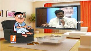 Watch Dada Political Punches On AP Minister Uma Over His Comments On YS Jagan | Pin Counter | iNews Video