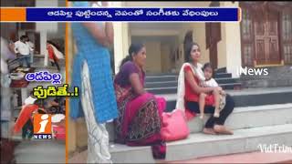 Watch TRS Srinivas Reddy Leaves Wife After Gave Birth To Girl Child | Married To Another Women | iNews Video