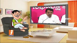 Watch Dada Satire On Minister Jupally Krishna Rao His Speech | Pin Counter | iNews Video