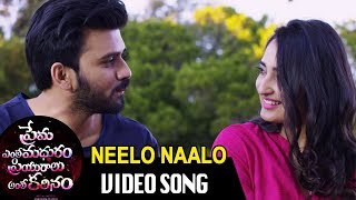Watch Neelo Naalo Song Trailer | Prema Entha Madhuram Priyuralu Antha Katinam Movie | Chandrakanth Video