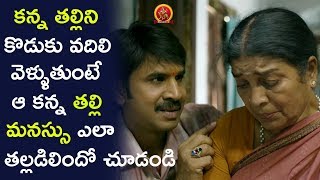Watch Jayammu Nischayammu Raa Movie Scenes - Srinivas Reddy Mother Sentiment Scene - 2017 Telugu Scenes Video