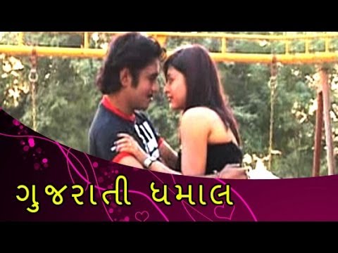 Watch Gujrati Song Karanriya - Romantic Gujrati Song - Gujrati Dhamaal Video