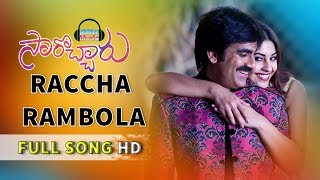 Watch Raccha Rambola Video Song || Sarocharu Full Video Songs || Ravi Teja, Kajal Agarwal, Richa Video