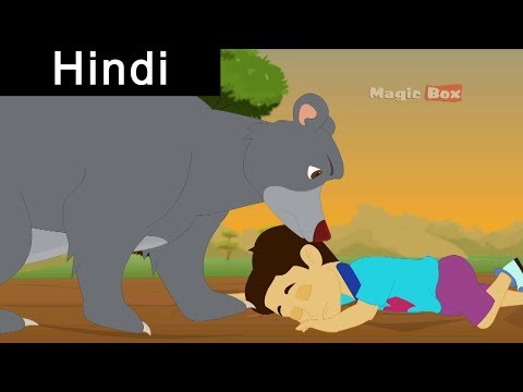 Watch The Bear And The Two Travellers - Aesop's Fables In Hindi - Animated/Cartoon Tales For Kids Video