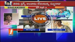 Watch Tollywood narcotics Case | Actor Subbaraju To Appear Before SIT on Third Day | iNews Video