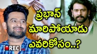Watch Finally Bahubali 2 Prabhas With New Looks - Prabhas Changed His Looks After 4 Years - Rectv India Video