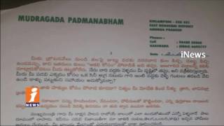 Watch Mudragada Padmanabham Writes Open Letter To CM Chandrababu Naidu | iNews Video