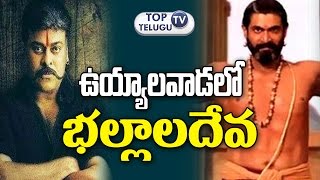 Watch Rana Daggubati Playing a Role in Uyyalawada Narasimha Reddy | Chiranjeevi | Surender Reddy|Tollywood Video
