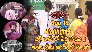 Watch Big Boss Telugu Day 16 highlights - Star maa - Episode 17-Big Boss Luxury Budget TasK Day 17 Video