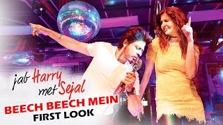 Watch Beech Beech Mein Song FIRST LOOK Out | Jab Harry Met Sejal - Shahrukh, Anushka Video