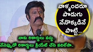 Watch Bala Krishna Excellent speech at Jai Simha Success Celebrations | Jai Simha 2018 | Daily Poster Video