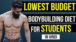 Watch LOW BUDGET DIET PLAN for COLLEGE STUDENTS or HOSTELERS (Hindi) | Budget Bodybuilding Nutrition Video