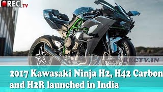 Watch Kawasaki Introduces 2017 H2, H2 Carbon And H2R In India ll latest automobile news updates Video