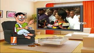 Watch Dada Political Punches On Congress MLA DK Aruna His Speech | Pin Counter | iNews Video