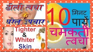 Watch Skin WHITENING & TIGHTENING NATURAL Cleanser (FACE & BODY) |10 Years YOUNGER skin | 100% RESULT | Video