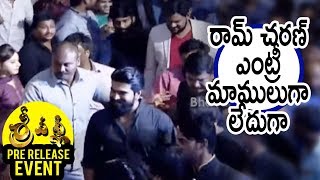 Watch Ram Charan Stunning Entry At Srivalli Pre Release Event Rajath, Neha Hinge Video