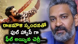 Watch Rajamoili response rangasthalam Teaser | Rangasthalam Movie 2018 | Ram Charan | Daily Poster Video