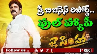 Watch balakrishna jai simha pre release business records I rectv  india Video