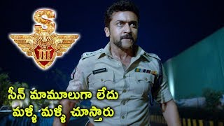 Watch S3 (Yamudu 3) Movie Scenes - Surya Collects Anoop Singh Evidence To Arrest - 2017 Telugu Movie Scene Video