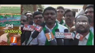 Watch Tribals Rise Against Amending the 1/70 Act Regulation In Kothagudem | Telanagna | iNews Video