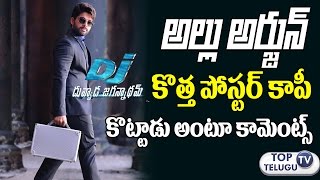 Watch Public Setires on DJ Duvvada Jagannadham First Look | Allu Arjun | Nannaku Prematho | Top Telugu TV Video