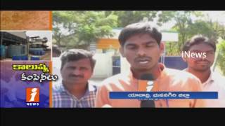 Watch Dothigudam Villagers Suffer With Huge Pollution Due To Wastage of Factors Near Village | iNews Video